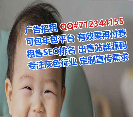 雁江代怀市政有限公司